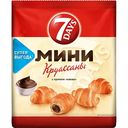 Круассаны мини 7 Days с кремом Какао, 265г