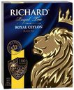 Чай черный Richard Royal Ceylon в пакетиках 2 г х 100 шт