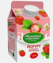 Йогурт Молочное счастье клубника земляника 1.5% 470г