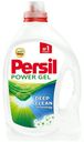 Гель для стирки Persil Свежесть от Vernel для белого белья 2,6 л