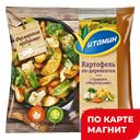 МИРАТОРГ Картоф по-деревен с трав 400г фл/п(Трио-Инвест):10
