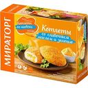 Котлеты Мираторг со сливочным маслом и зеленью, 360г