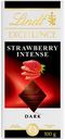 Шоколад "Lindt" Excellence Strawberry Intense, 100 г