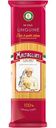 Макароны Maltagliati Linguine, 450г