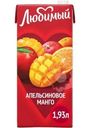 Напиток сокосодержащий Любимый Апельсиновое Манго 1.93л