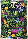 Мармелад жевательный Бумба Дикий сад, 108 г