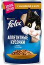 Корм для кошек Аппетитные кусочки в желе Felix с индейкой, 85 г