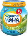 Пюре "ФрутоНяня" яблочное натуральное, 100г