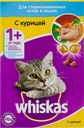 Корм сухой для кошек WHISKAS® , для стерилизованных кошек, с курицей и подушечками, 350г
