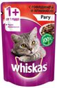 Корм для кошек Whiskas рагу с говядиной и ягненком, 85 г