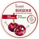 Вишня протертая 0 Калорий без сахара Полезный продукт п/б, 120 г