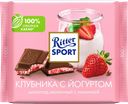 Шоколад молочный RITTER SPORT Клубника с йогуртом, 100г