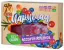 Мармелад Мармеладная Сказка Ассорти Ягодное на фруктозе, 200г
