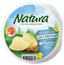 Сыр полутвердый Natura Сливочный Легкий 16% 400 г