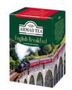 Чай «Ahmad Tea» «Английский завтрак», 200 г
