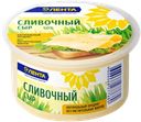 Сыр ЛЕНТА Сливочный 50%, без змж, 400г