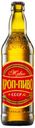 Пиво «Кроп-Пиво» СССР светлое фильтрованное 4%, 500 мл