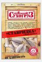 Снэк рыбный Сухогруз Ставридка сушеная 70г