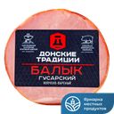 ДОНСКИЕ ТРАДИЦИИ Балык Гусарский к/в 270г в/у:8
