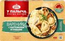 Вареники У ПАЛЫЧА с картофелем и грибами, 450г