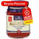 Мед Алтайцвет Горный Берестов А.С., 200г