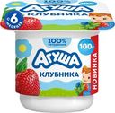 Творог фруктовый Агуша Клубника детский 4% 80г