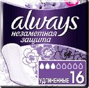 Прокладки ежедневные Always Незаметная защита Single, 16 шт