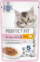 Корм консервированный для котят PERFECT FIT с курицей в соусе 1–12 месяцев, 75г