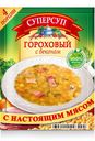 Суперсуп «Русский Продукт» гороховый с беконом, 70 г