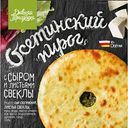 Пирог Осетинский Давняя Традиция с сыром и листьями свёклы, 450 г