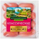 Сардельки АГРОКОМПЛЕКС Классические, 0,42кг