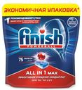 Таблетки для посудомоечных машин All in 1 Max, Finish, 75 шт., Польша