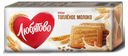 Печенье «Любятово» Топленое молоко, 400 г