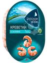 Мясо Русское Море креветки в заливке 180г