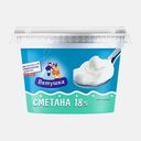 Сметана Вятушка 18% 250г
