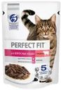 Влажный корм для взрослых кошек, Perfect Fit, говядина в соусе, 75 г