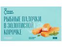 Палочки рыбные из филе минтая в панировке мороженые Люди Любят, 250г