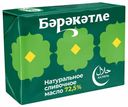 Сливочное масло Бэрэкэтле Крестьянское 72,5% БЗМЖ 180 г