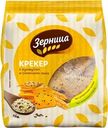 Крекер Зерница с кунжутом и семенами льна 180г