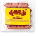 Сосиски Папа Может Сочные 450г