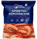 Креветки Fish House Королевские 500г