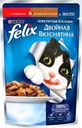 Корм для кошек Felix Двойная вкуснятина" с говядиной и птицей, 85 г