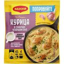 Приправа Maggi На второе Курица в сливочно-чесночном соусе, 26 г