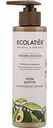 Крем для рук Интенсивное питание Ecolatier Organic Avocado, 200 мл