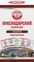 Чай черный КРАСНОДАРСКИЙ ГОСТ Ручной сбор Ассорти классическое, 25пак