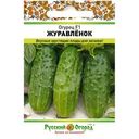 Семена Русский огород Огурец Журавленок F1 0.25г
