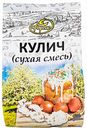 Смесь сухая Кулич Фарсис, 400 г