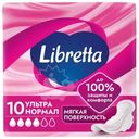 Прокладки Libretta Ультра Нормал ультратонкие с мягкой поверхностью, 10шт
