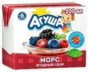 Морс Агуша Ягодный сбор, 200 мл
