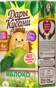Сок ДАРЫ КУБАНИ яблочный, 125мл